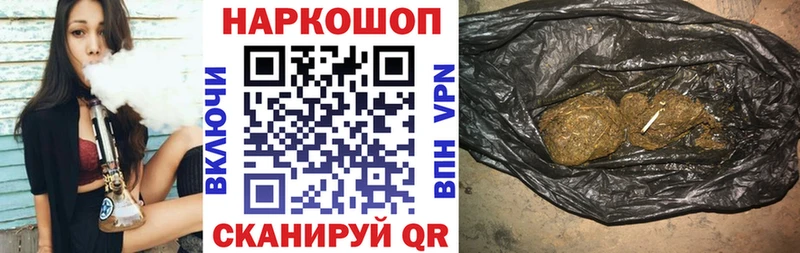 Цена Цимлянск Кокаин  СК  Гашиш 