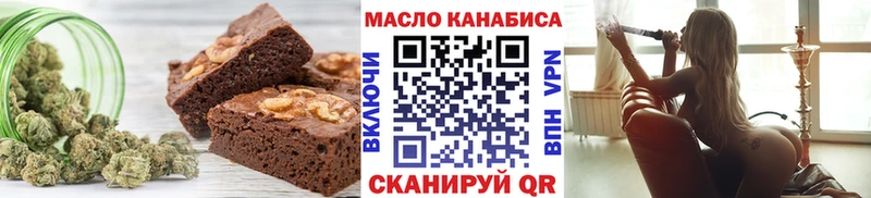 Еда ТГК марихуана  хочу наркоту  мега маркетплейс  Цимлянск 