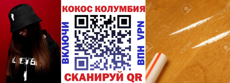 как найти наркотики  Цимлянск  КОКАИН FishScale 