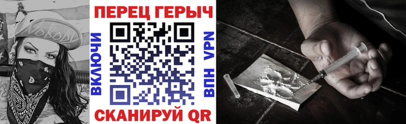 MEGA маркетплейс  Цимлянск  Героин VHQ 