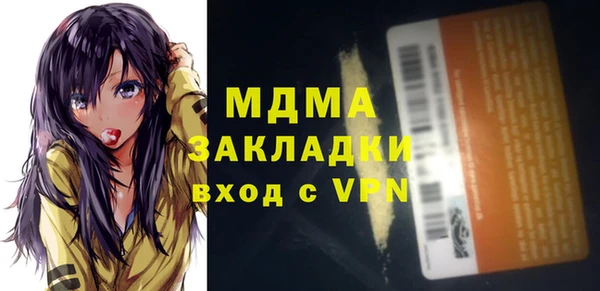 первитин Абаза