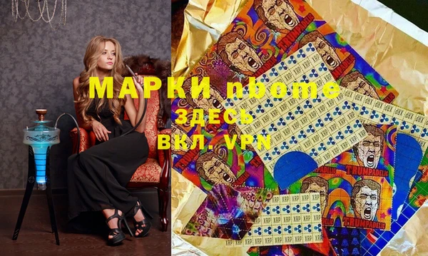 первитин Абаза