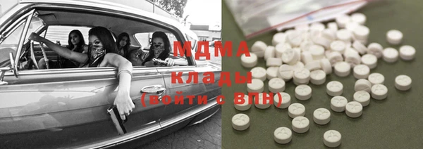 молекула духа Абинск