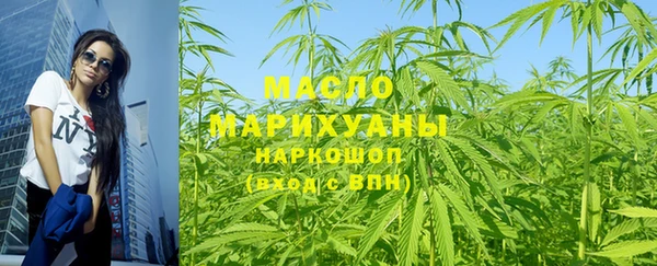 первитин Абаза