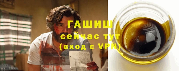 ПСИЛОЦИБИНОВЫЕ ГРИБЫ Алексин
