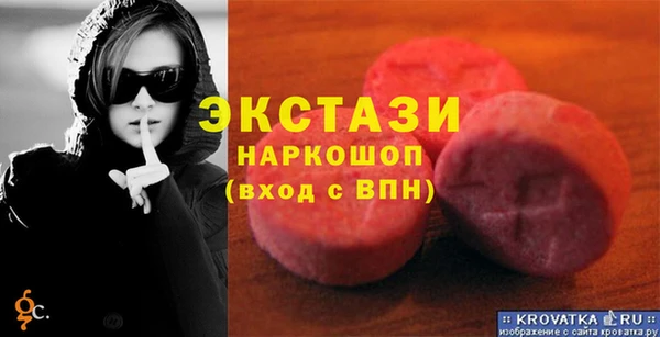 ПСИЛОЦИБИНОВЫЕ ГРИБЫ Алексин