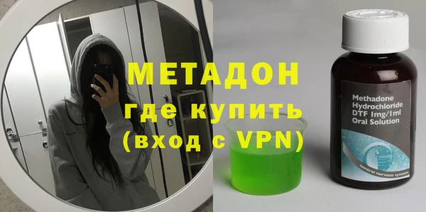 молекула духа Абинск