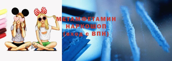 скорость mdpv Алзамай