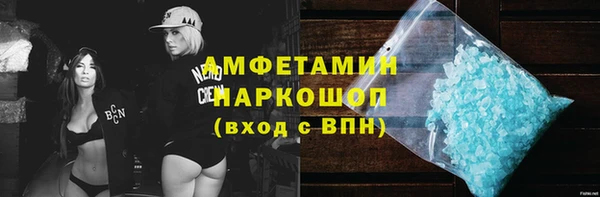 молекула духа Абинск