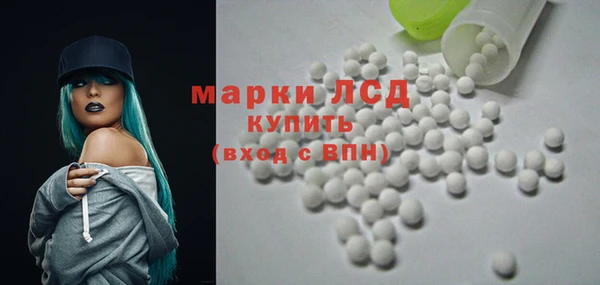 мефедрон Алексеевка
