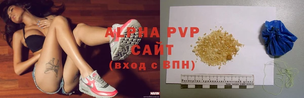 молекула духа Абинск