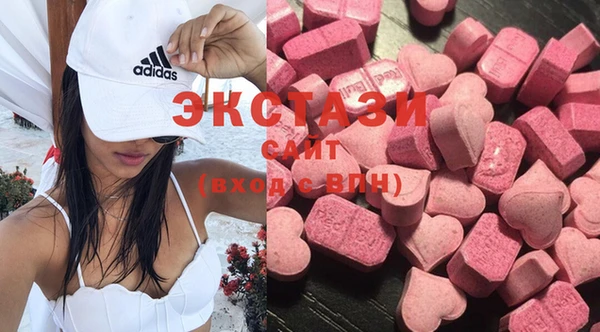 молекула духа Абинск