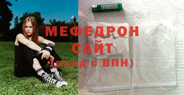 первитин Абаза
