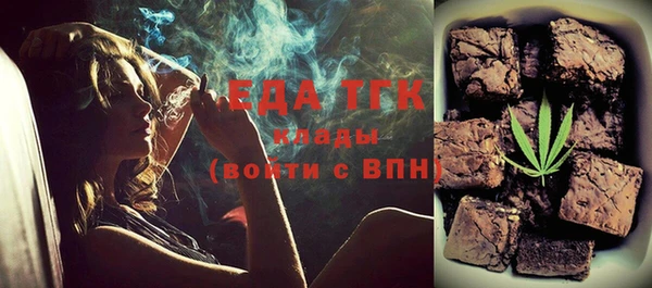 первитин Абаза