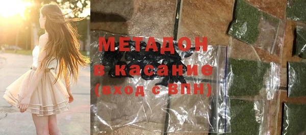 мефедрон Алексеевка