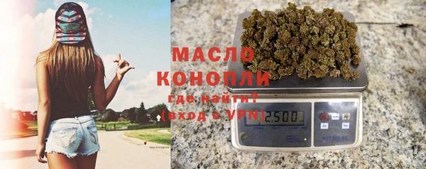 первитин Абаза