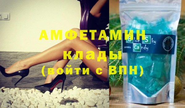 первитин Абаза