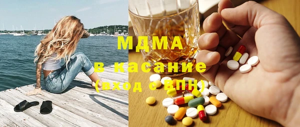 молекула духа Абинск