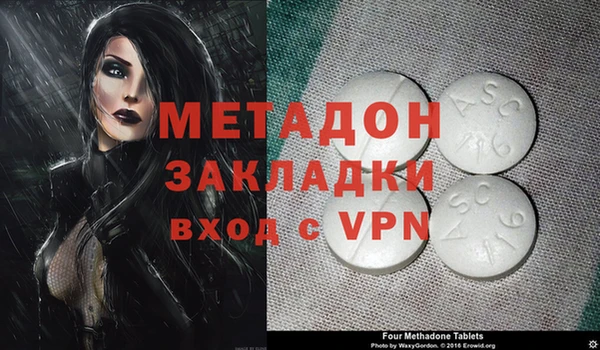 молекула духа Абинск