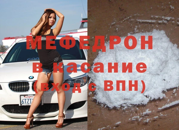 мефедрон Алексеевка