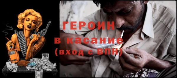 первитин Абаза