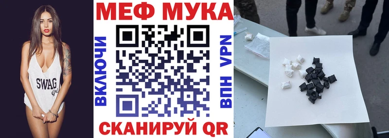 Мефедрон 4 MMC  дарнет шоп  Цимлянск 