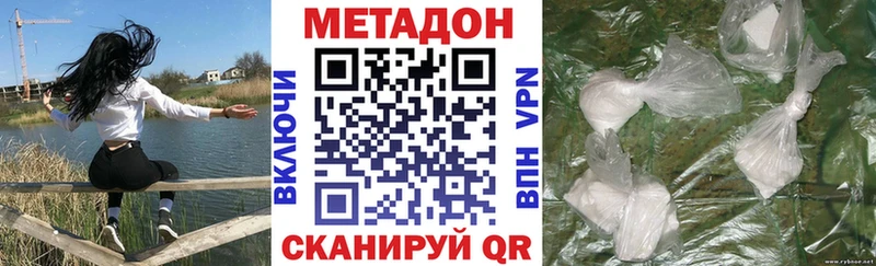 гидра рабочий сайт  Цимлянск  Метадон кристалл 