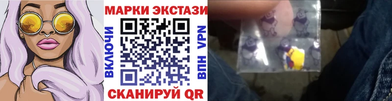 Марки 25I-NBOMe 1,5мг  продажа наркотиков  Цимлянск 