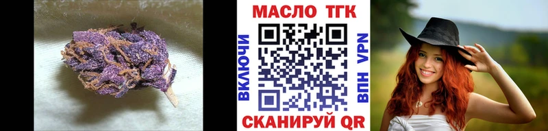 дарк нет наркотические препараты  магазин продажи наркотиков  MEGA ONION  Цимлянск  ТГК THC oil 